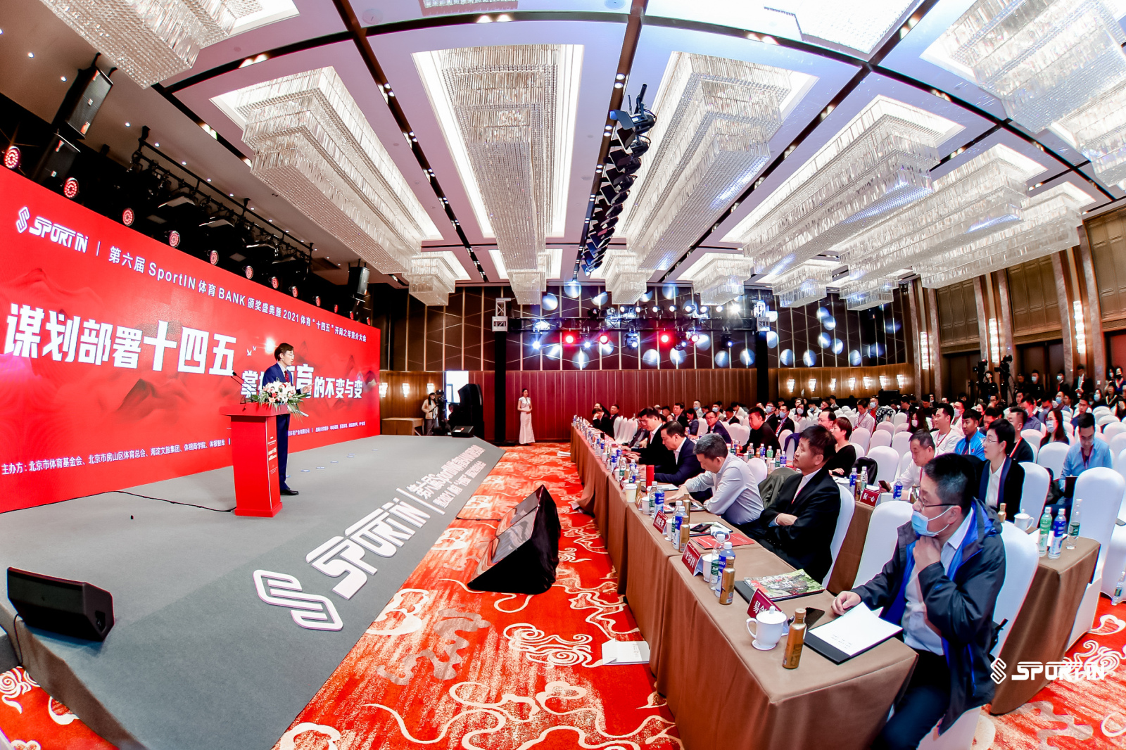 2021體育“十四五”開(kāi)局之年宣介大會(huì)：斬獲三項(xiàng)金獎(jiǎng) 達(dá)成戰(zhàn)略合作