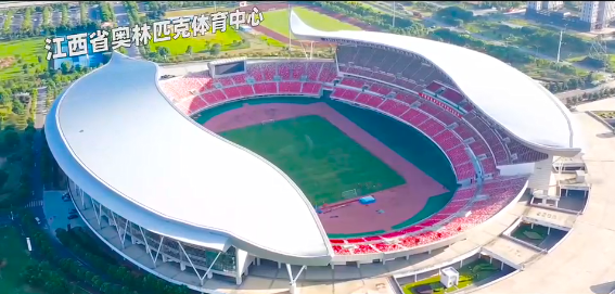 江西省體育發(fā)展有限公司宣傳片