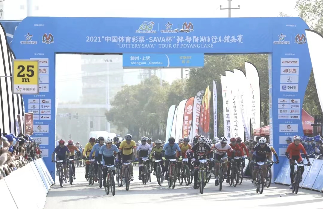2021環(huán)鄱陽湖自行車精英賽